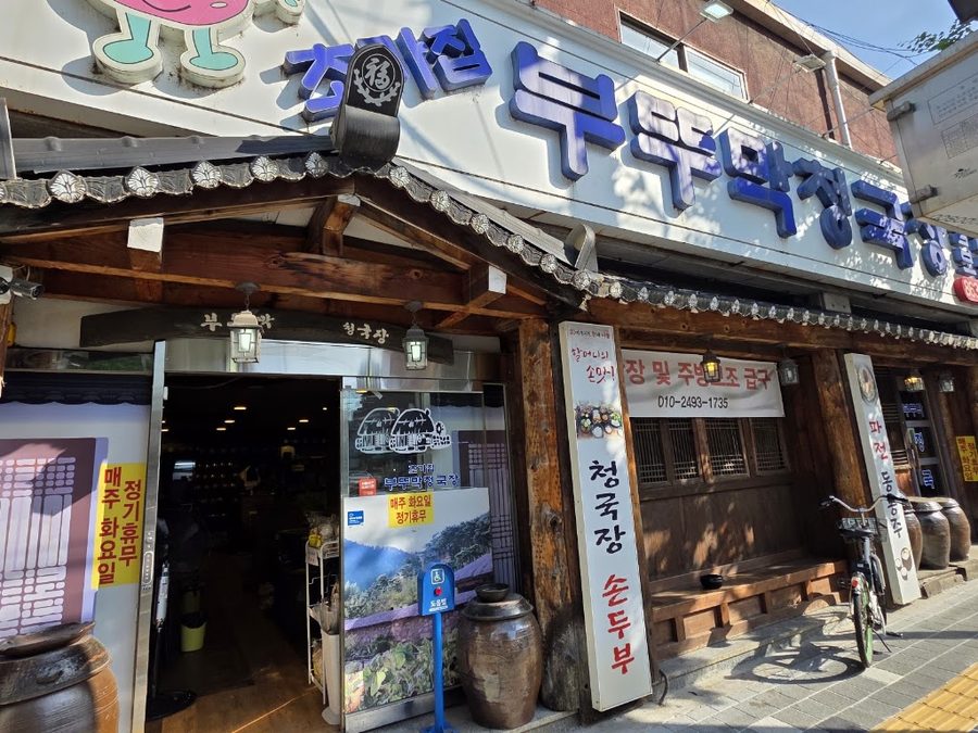 Chogajip Butumak Cheonggukjang