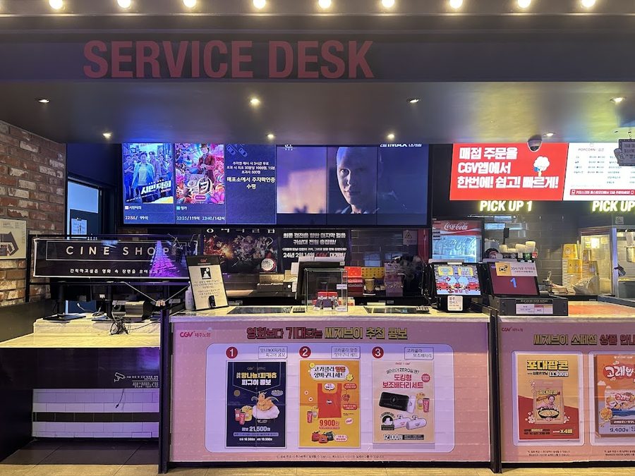 CGV 済州老衡