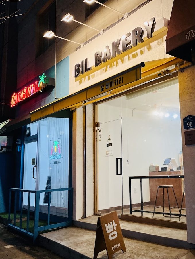 Bill Bakery
