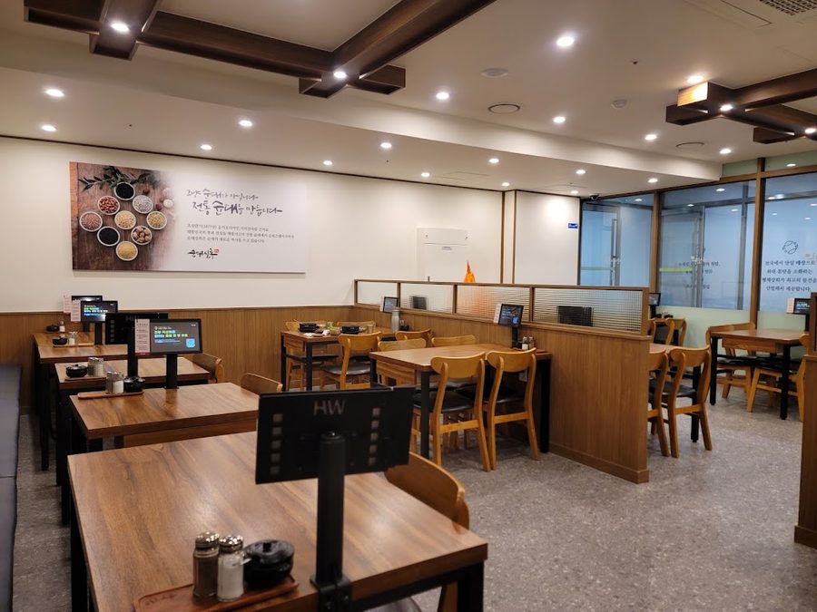 Sundae Silrok Gongdeok Hyoseong Harrington Square Branch