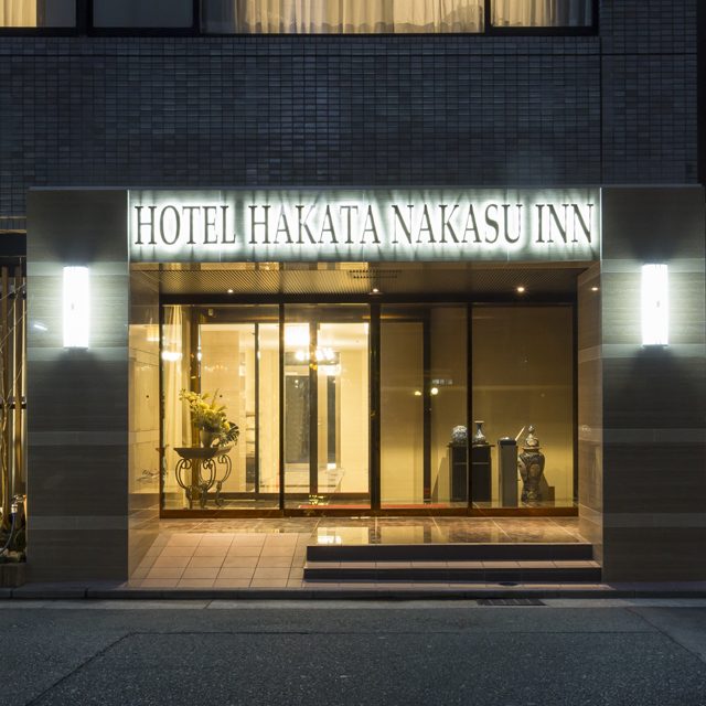 S-peria Hotel Fukuokanakasu