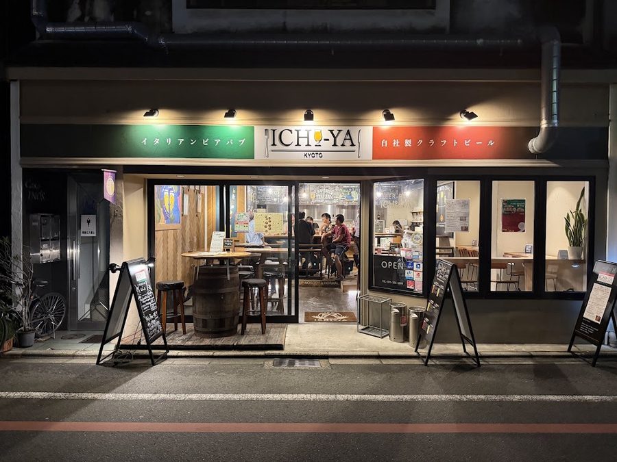 京都一乗寺ブリュワリー ビアパブ ICHI－YA