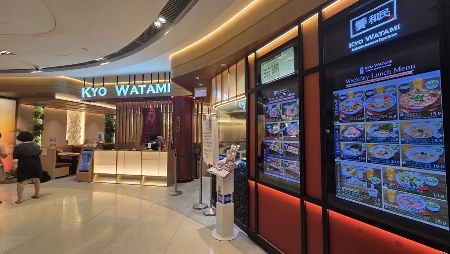 Kyo Watami ION Orchard