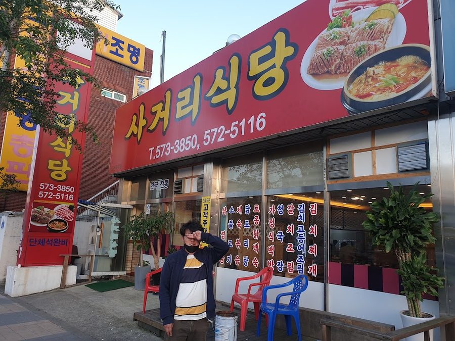 十字路口食堂