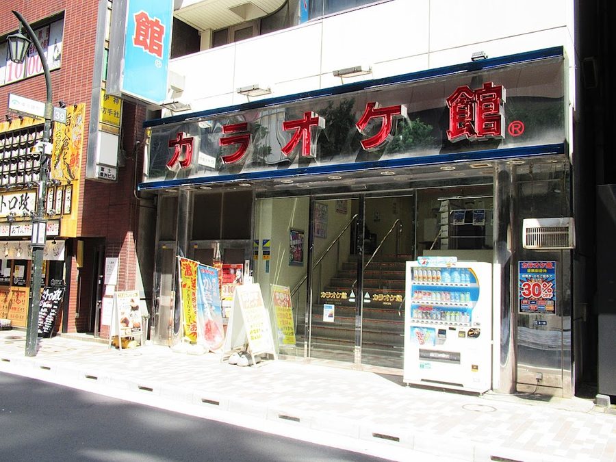 Karaoke-kan