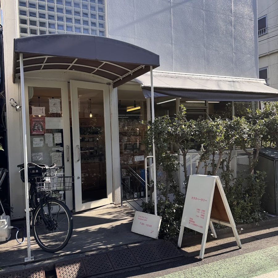 Katane