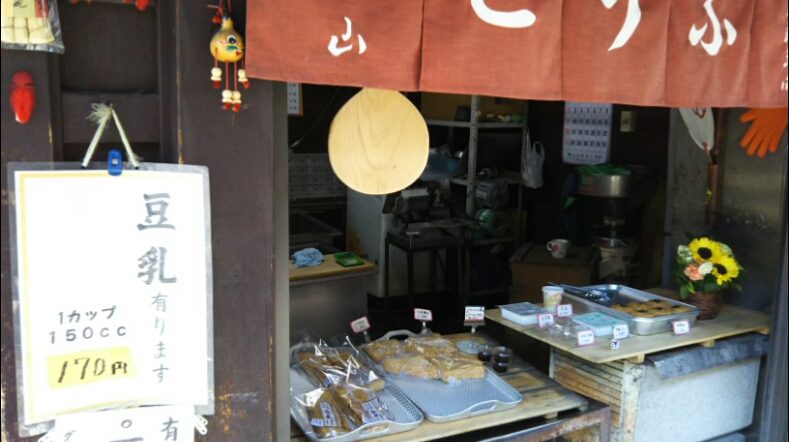 Iriyama Tofu Shop