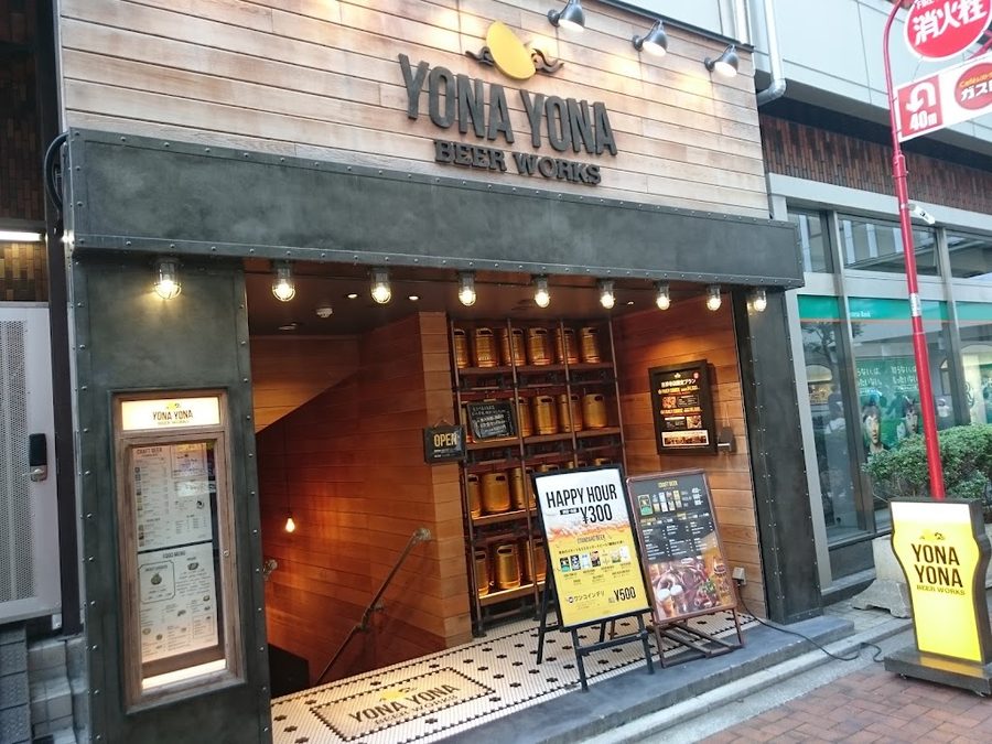 YONA YONA BEER WORKS Kichijoji