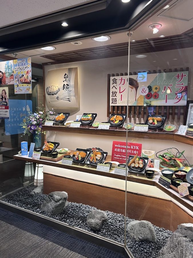 Tonkatsu KYK Hankyu 32nd Avenue Store