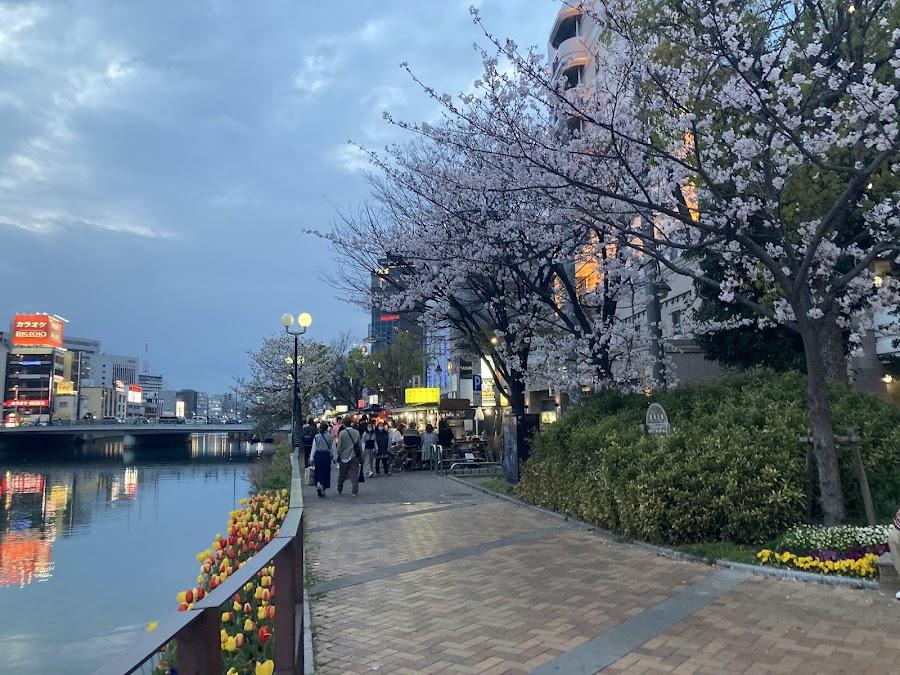 清流公園