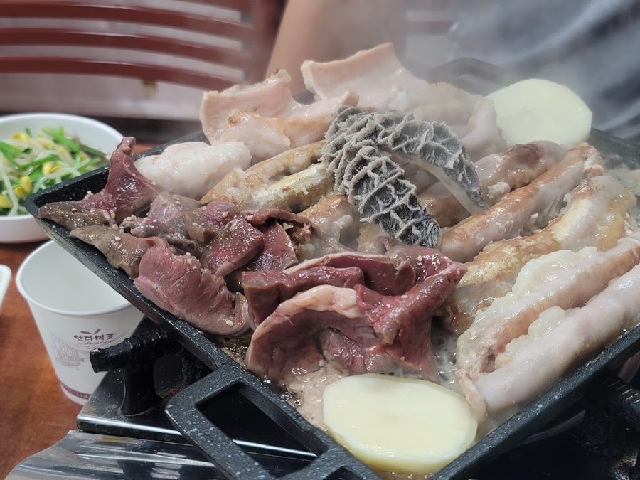 마포곱창