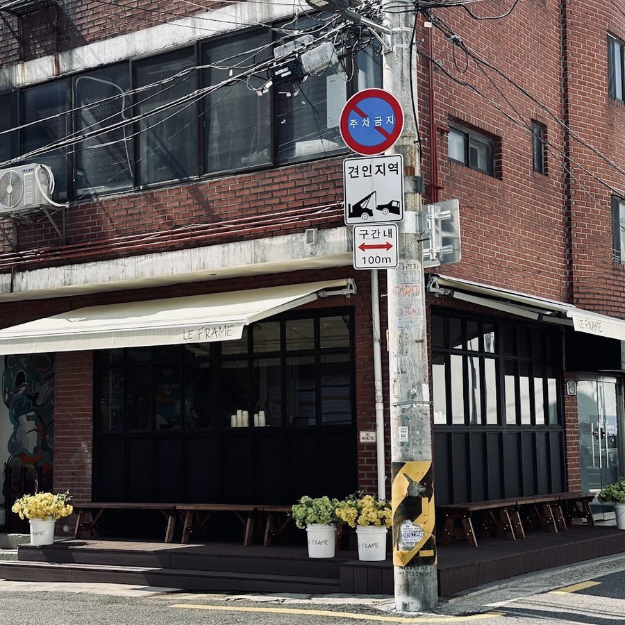 Frame cafe