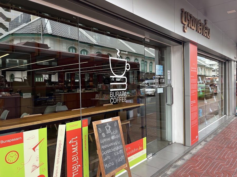 Burapa Coffee