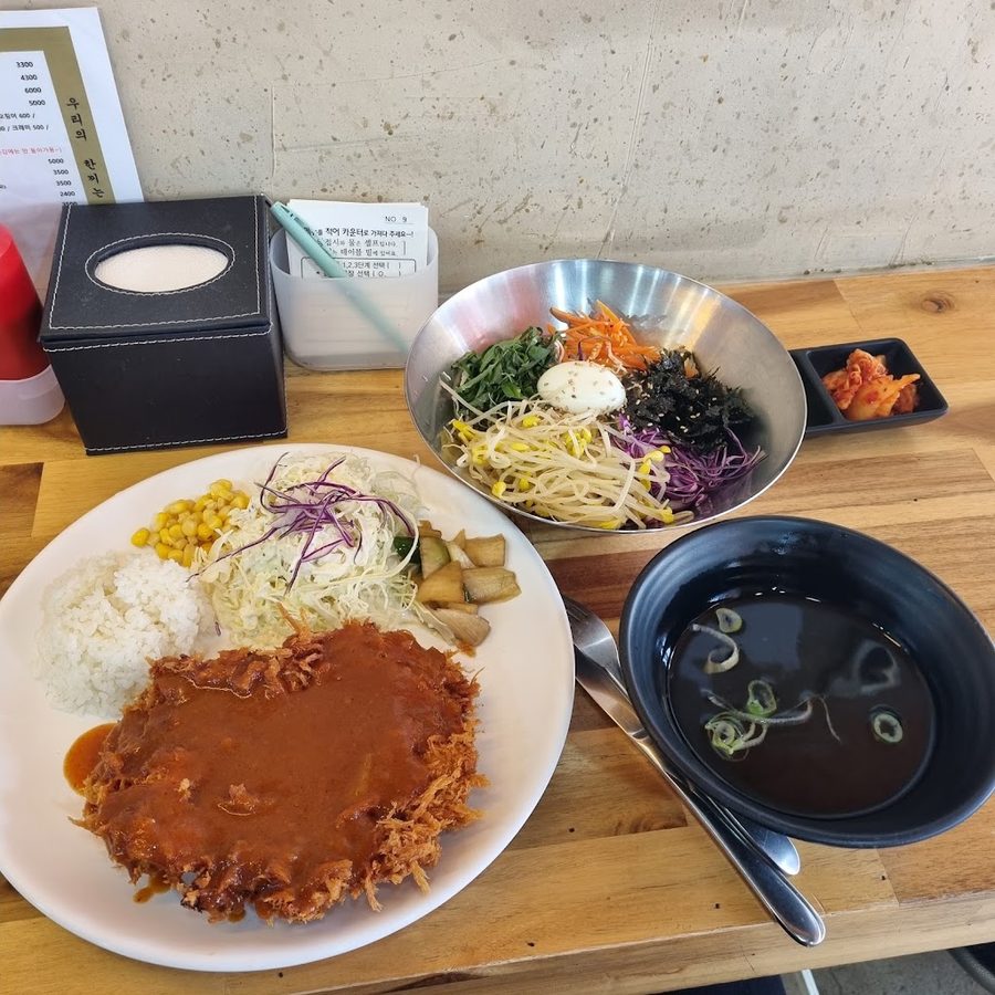 떡볶이대통령