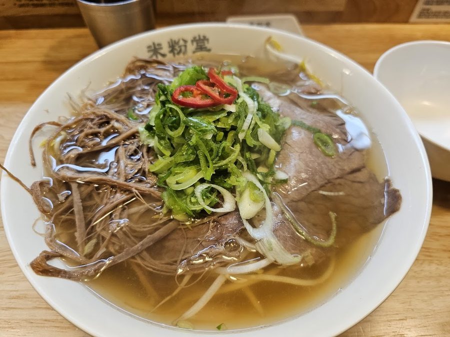 Mi fen dang Samsong branch