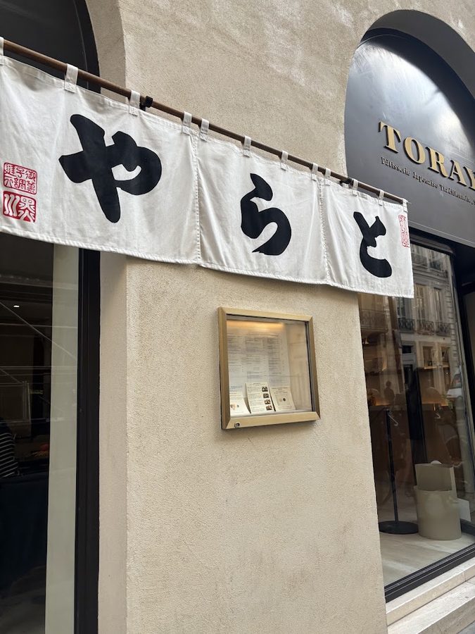 とらや パリ店