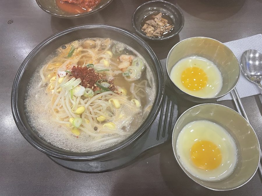 산야로