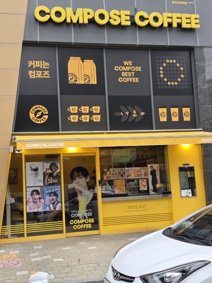 コンポズコーヒー 光州雲泉駅店