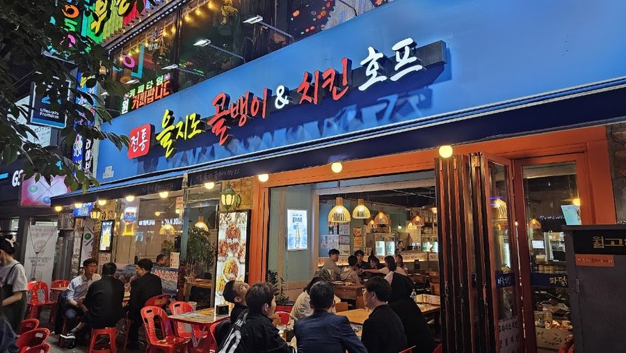 Euljiro Golbaengi Chicken Hof