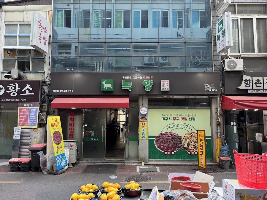 Nogyang Hyangchon Branch