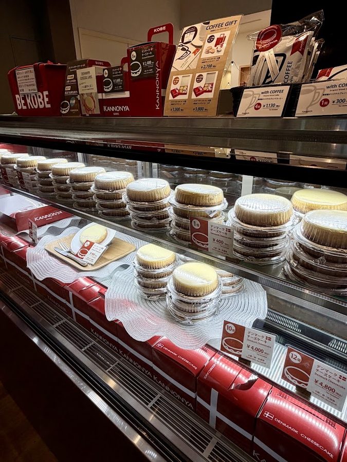 観音屋 グランフロント大阪店