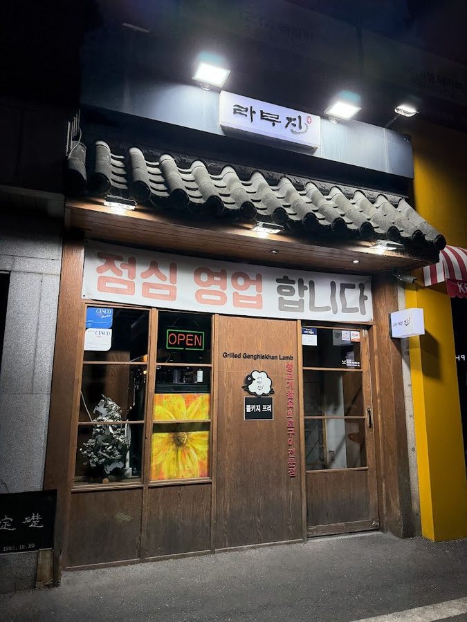 Lamuzin Cheongdam
