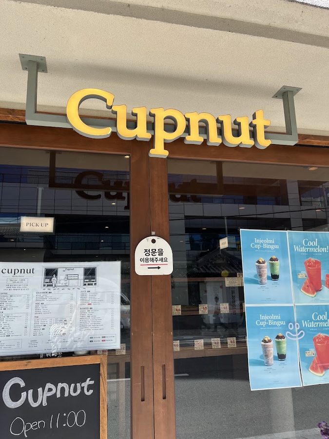 Cupnut Deokcheon Branch