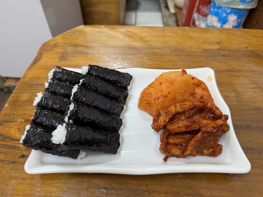 충무할매김밥