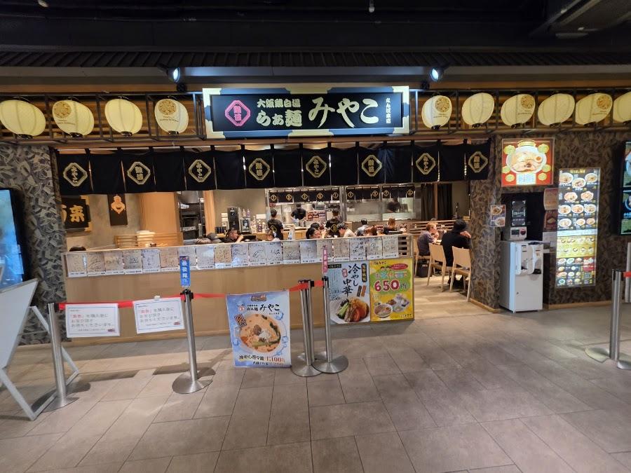 なんばラーメン一座