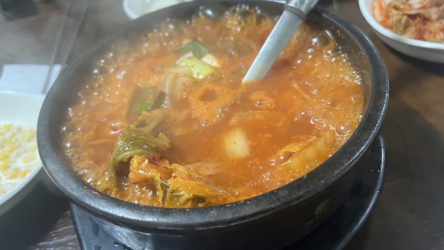 신중앙식당