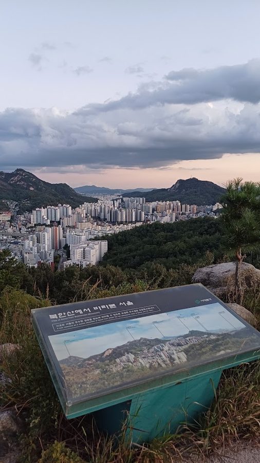 Yetseonggil (Old Fortress Road) Observation Deck