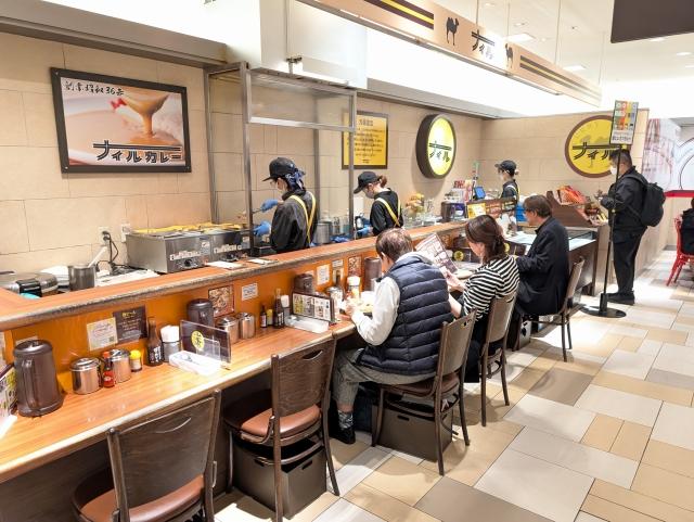 ナイル 博多阪急店