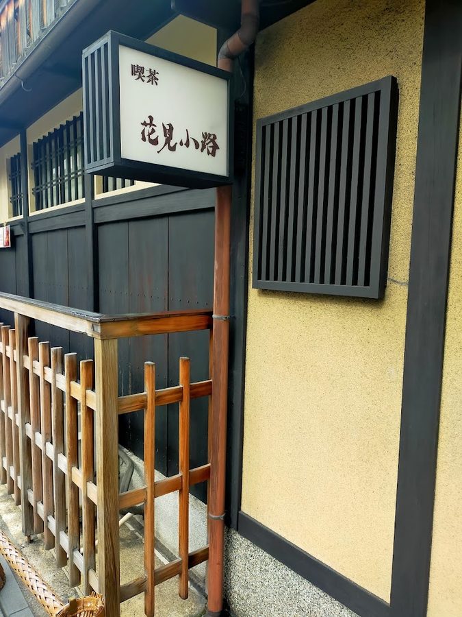 Cafe Hanamikoji/ver Geishas