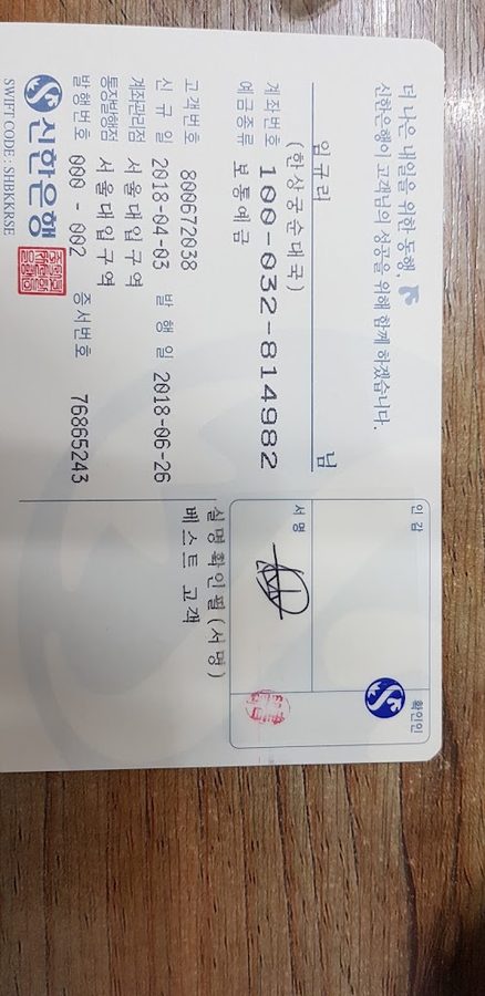 부어치킨 봉천중앙시장점