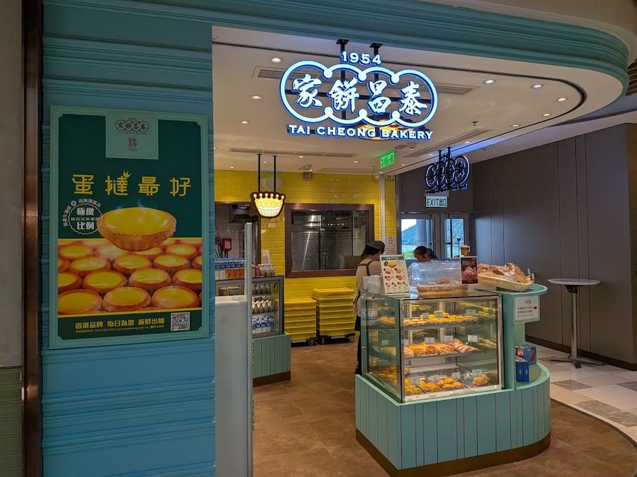 台青烘焙
