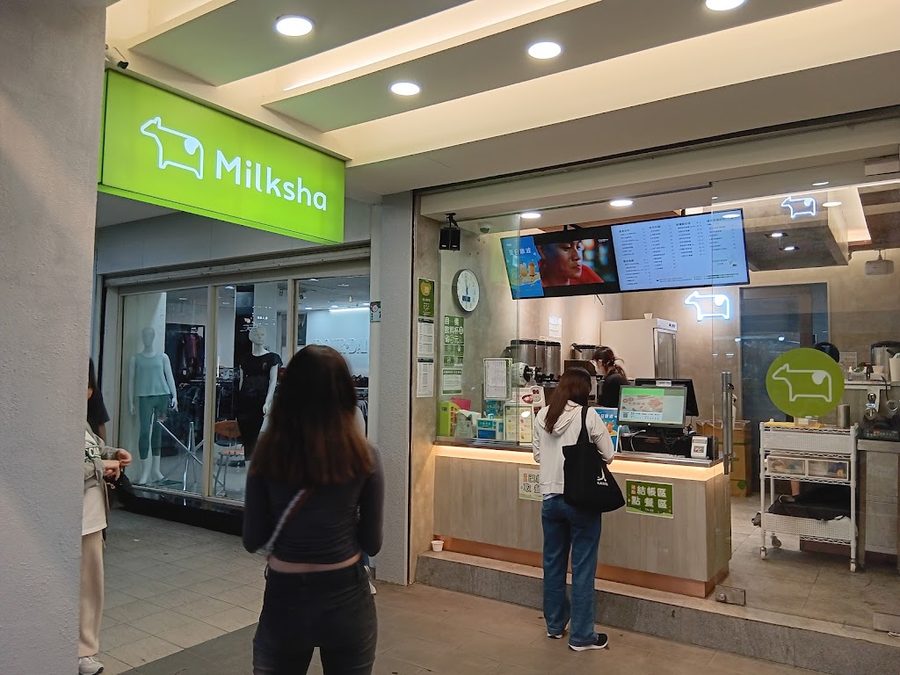 迷客夏 臺北虎林店