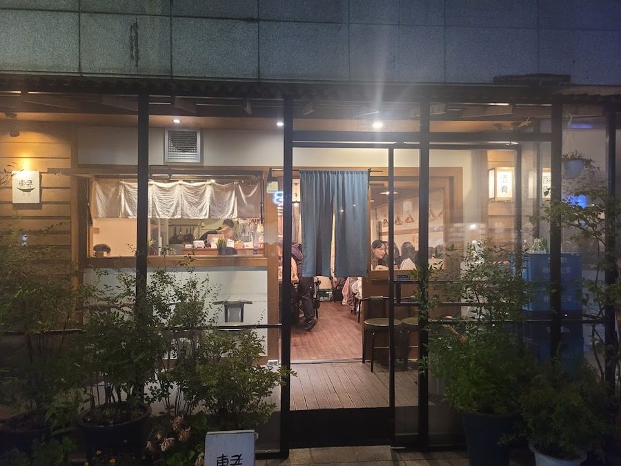 동꾼
