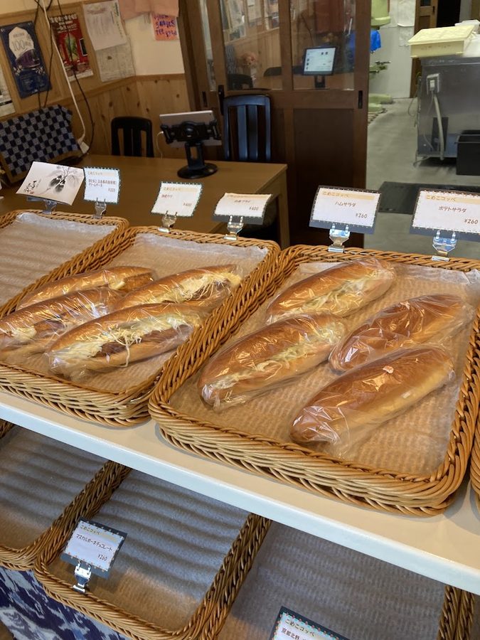 Boulangerie Oshow