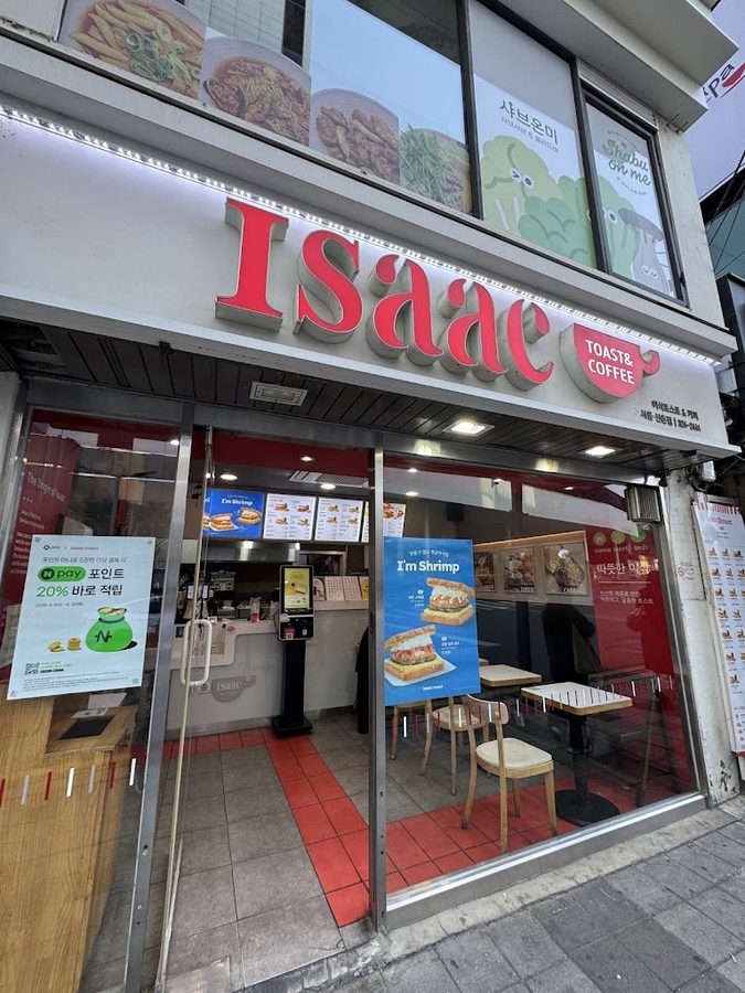 イサックトースト
