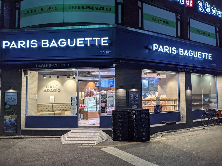 Paris Baguette Myeonmok Jungang Branch