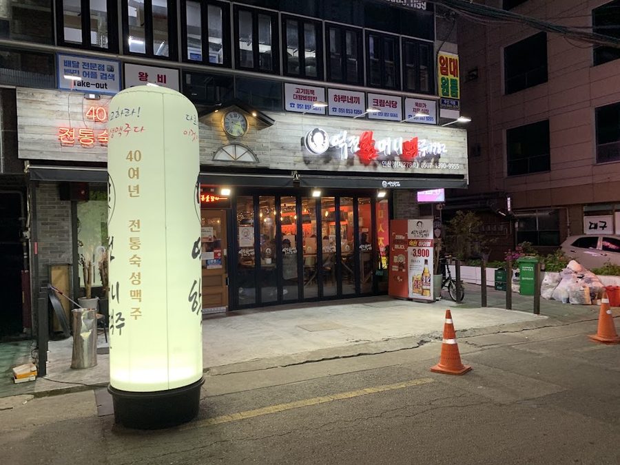 站前奶奶1982 蓮山店