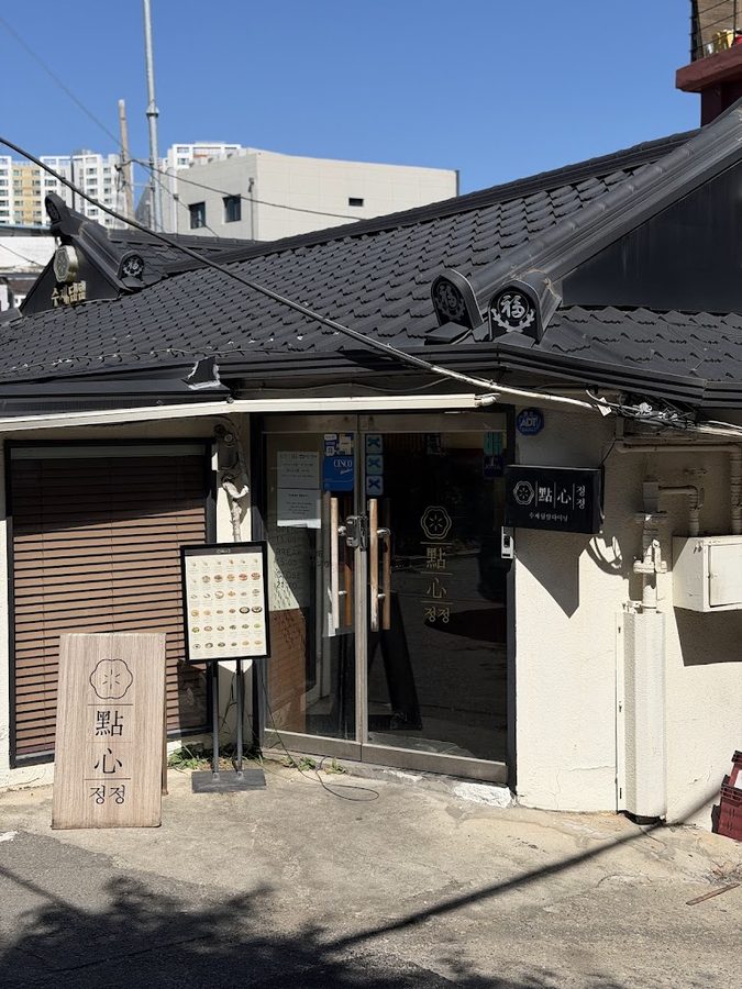 鼎鼎