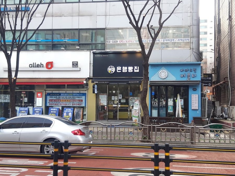 銀行麵包店
