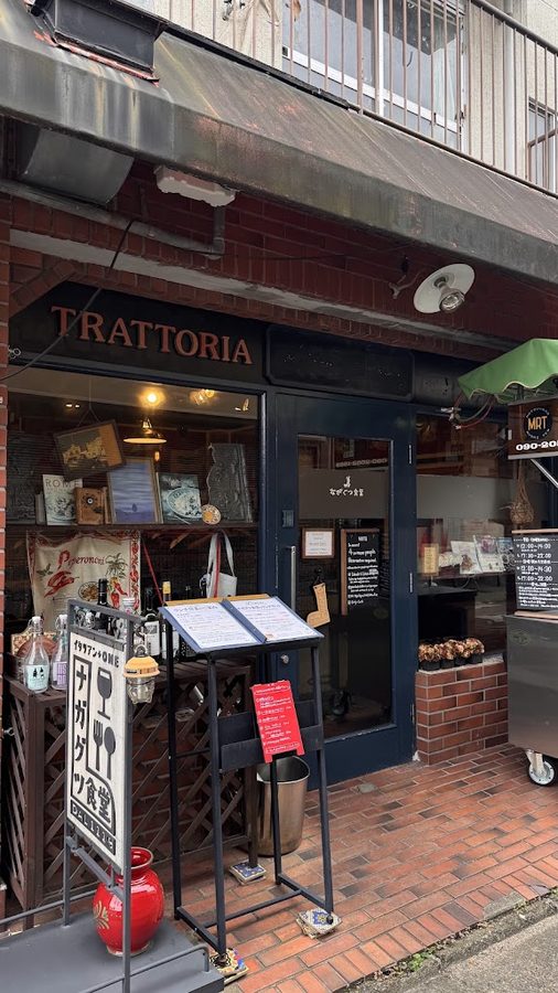 Trattoria & Lokanta, Nagagutsu DAL1119