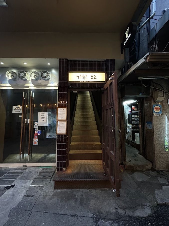 Ghiwon22