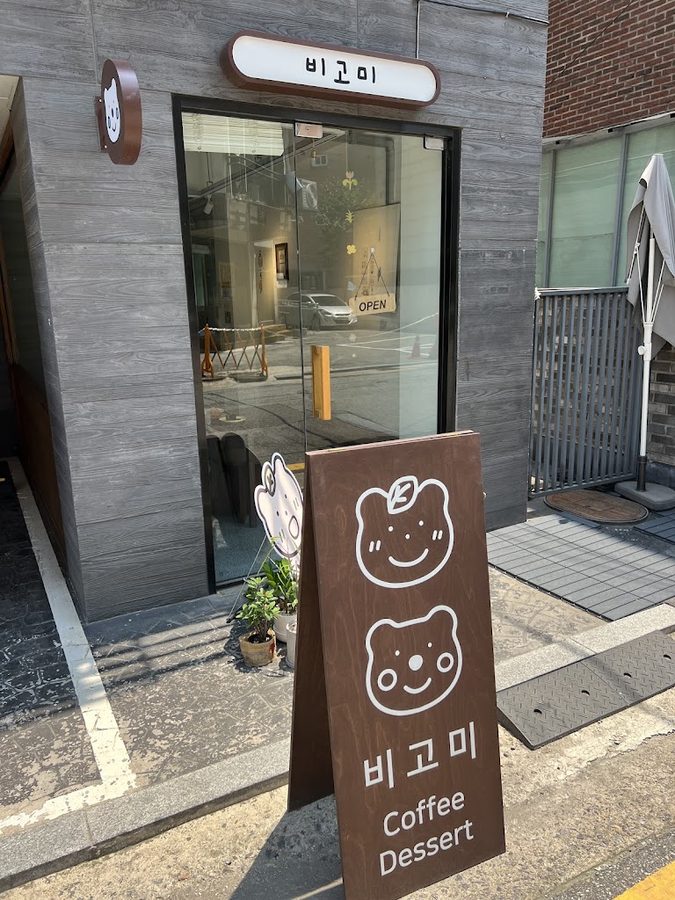 BGTB Cafe