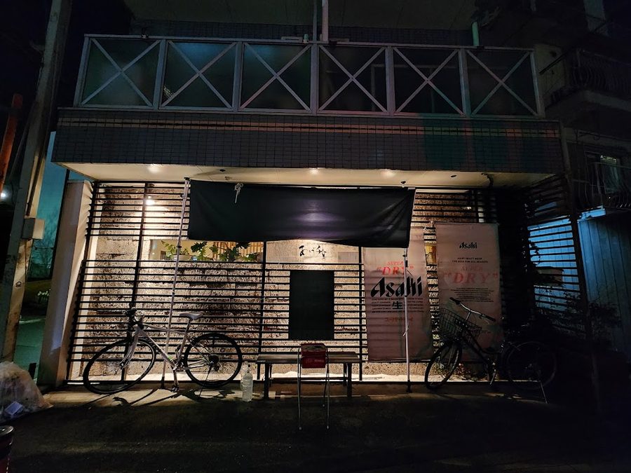 アゲマス