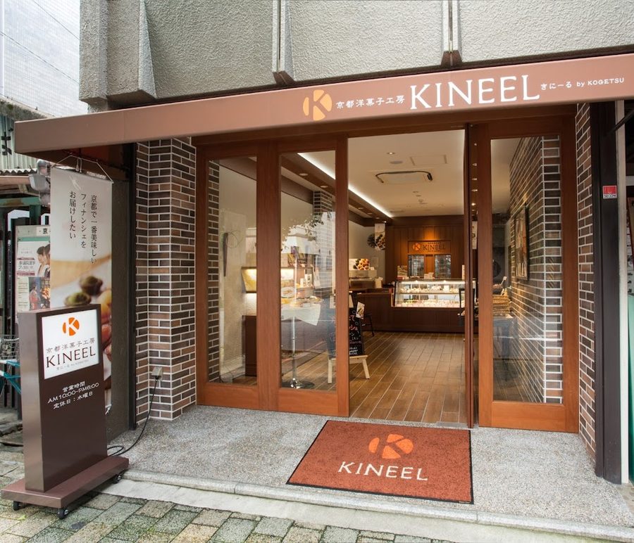 KINEEL京都店