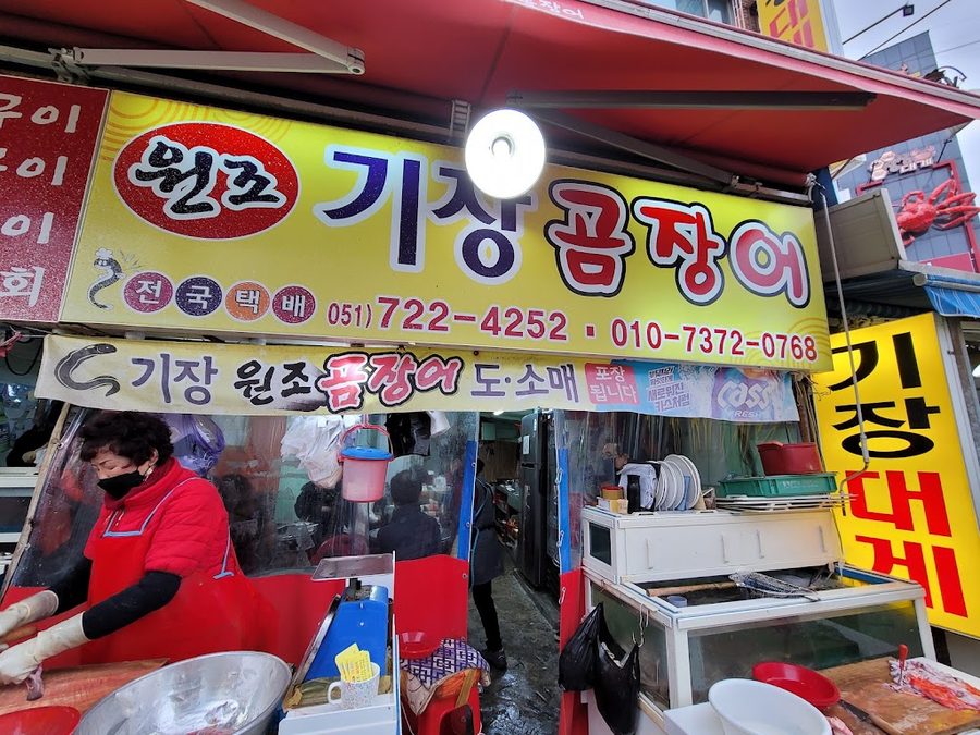 Gijang Market Public Parking Lot