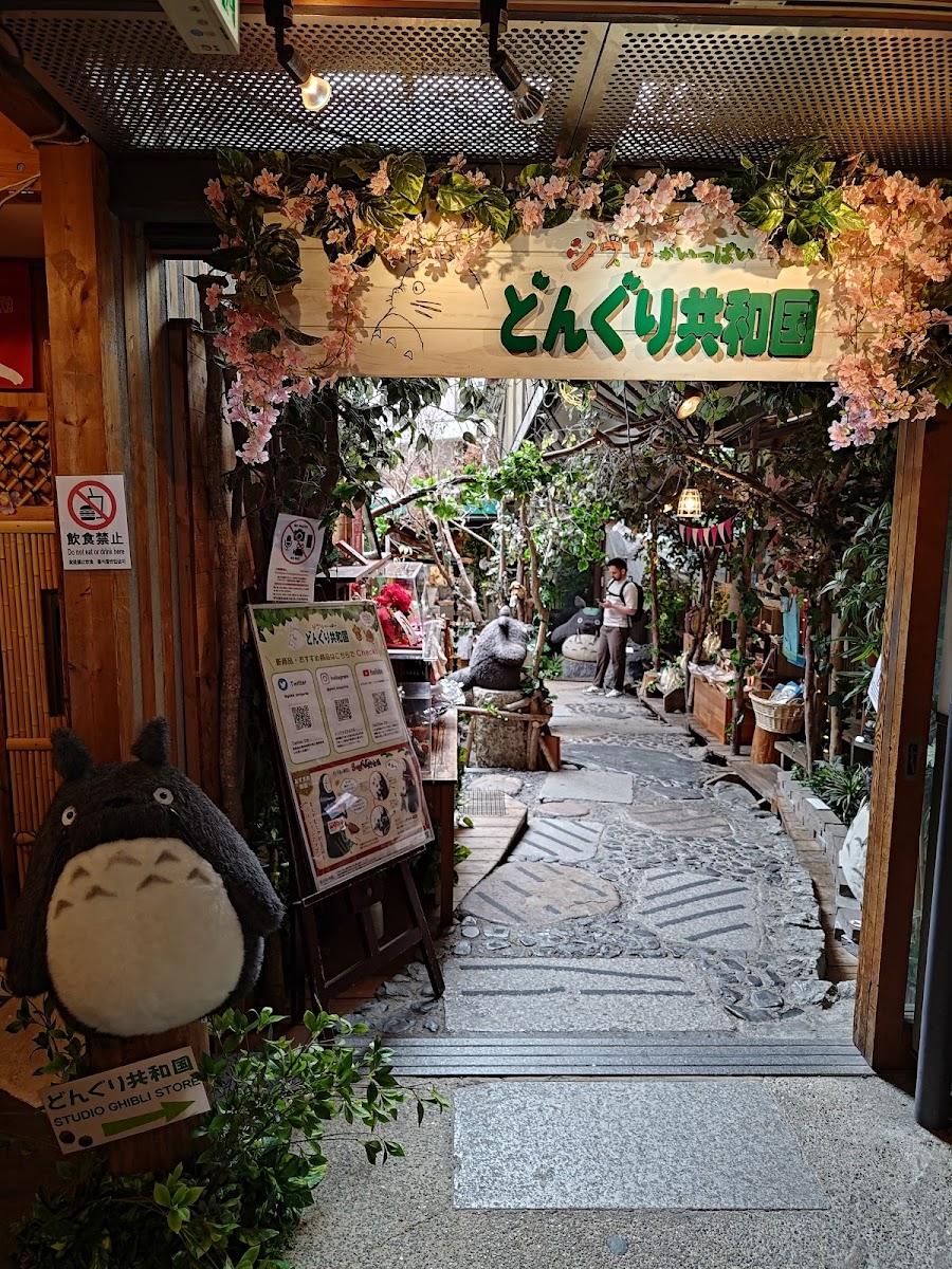 Donguri Kyowakoku (Ghibli Store)